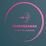 مرکز شنوایی سنجی و فروش سمعک تهران سمعک