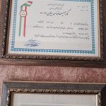 شرکت خدماتی و نظافتی پارسا