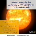 وکیل پایه یک دادگستری دکتر کیمیا تقاء