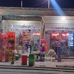 فروشگاه بزرگ برادران معصومی