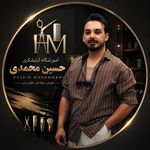 آکادمی حسین محمدی
