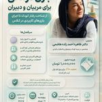 مشاوره کودک و نوجوان ،فردی، خانواده،