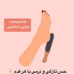 خدمات تخصصی پوست و مو نوشین اسماعیلی