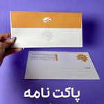 کانون تبلیغات بهنام