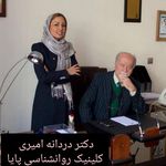 کلینیک روانشناسی و روانپزشکی پایا