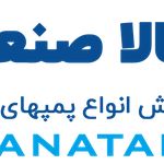 کالا صنعت آبی