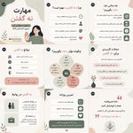 کیلینیک تخصصی روانشناسی دکتر سارادرویش
