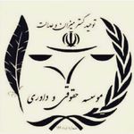 وکالت محمد رضائیان جویباری