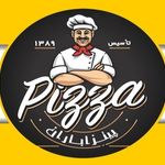 پیتزا باران الهیه