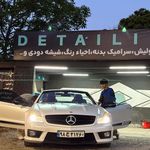 کلینیک خودرویی استارواش
