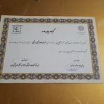 آمنه آقائيان  متخصص روانشناس بالینی