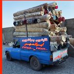 قالیشویی ومبل شویی ایرانمهر