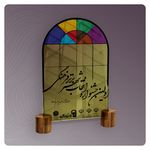 کانون تبلیغاتی آسا