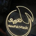 پارس آذین