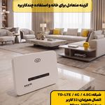 موبایل یک صفری