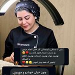 خدمات تخصصی پوست و مو ستاره دهقان