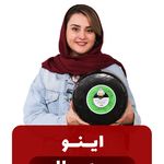 شرکت پخش پروتئین و مواد غذایی مستر جان