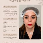 مرکز لیزر ،پوست و زیبایی کندی بیوتی