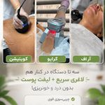 مرکز لاغری آنجل فیت