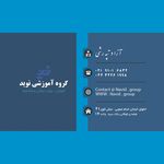 روانشناس بالینی آزاد تپه رشی