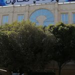 داروخانه تعاون