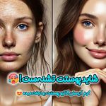 فروش محصولات آرایشی و بهداشتی آئینی