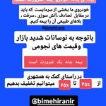 بیمه ایران نمایندگی زوشا بیرانوند  بیمه ویردار