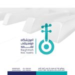 آموزشگاه موسیقی نغمه مهرشهر