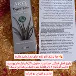 لوازم آرایشی بهداشتی سارانی