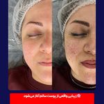 کلینیک زیبایی هدیه