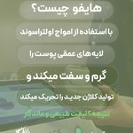 استودیو پوست و مو لیلیان کرج