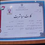 تخصص کباب