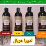 فروشگاه آنلاین محصولات مراقبتی پوست ومو