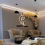 سالن زیبایی هور