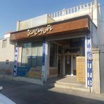 نمایندگی مجاز تعمیرات سامسونگ شهرام رعدی