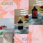 محصولات گیاهی عطر طبیعت صبا