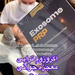 کلینیک زیبایی آفرینش،دکتر مهدی قهرمانیان
