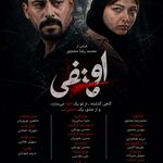 موسسه تصویرگران روشنا فیلم سازی