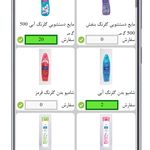 تولیدکننده نرم افزار پخش مویرگی آسه