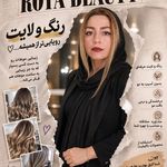 رنگ و لایت