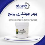 صنایع سیم جوش