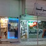 کلید سازی الو کلید