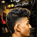 پیرایش امیرحسین