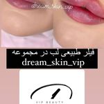 کلینیک زیبایی دلا