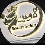 سالن زیبایی لاوین