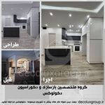 گروه معماری و بازسازی و کابینت دکولوکس