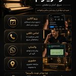 سولاریوم الترا سولار