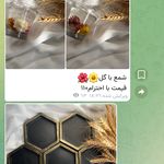 تولید انواع شمع شاندیز