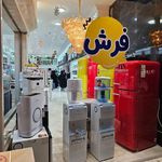 فروشگاه لوازم خانگی یاس مجلل