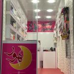 گالری ماهورچوکام